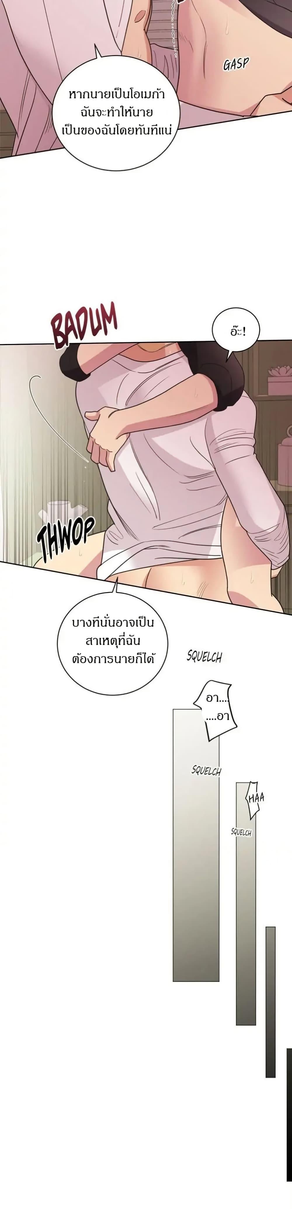 Manga-lc-com อ่านมังงะ อ่านการ์ตูน ออนไลน์ ฟรี Dear Benjamin ตอนที่ 1 2 3 4 5 6 7 8 9 10 11 12 13 14 ฟรี ไม่มีโฆษณา Manga-lc - อ่าน มังงะ อ่าน การ์ตูน ออนไลน์ อ่านมังงะ ฟรี