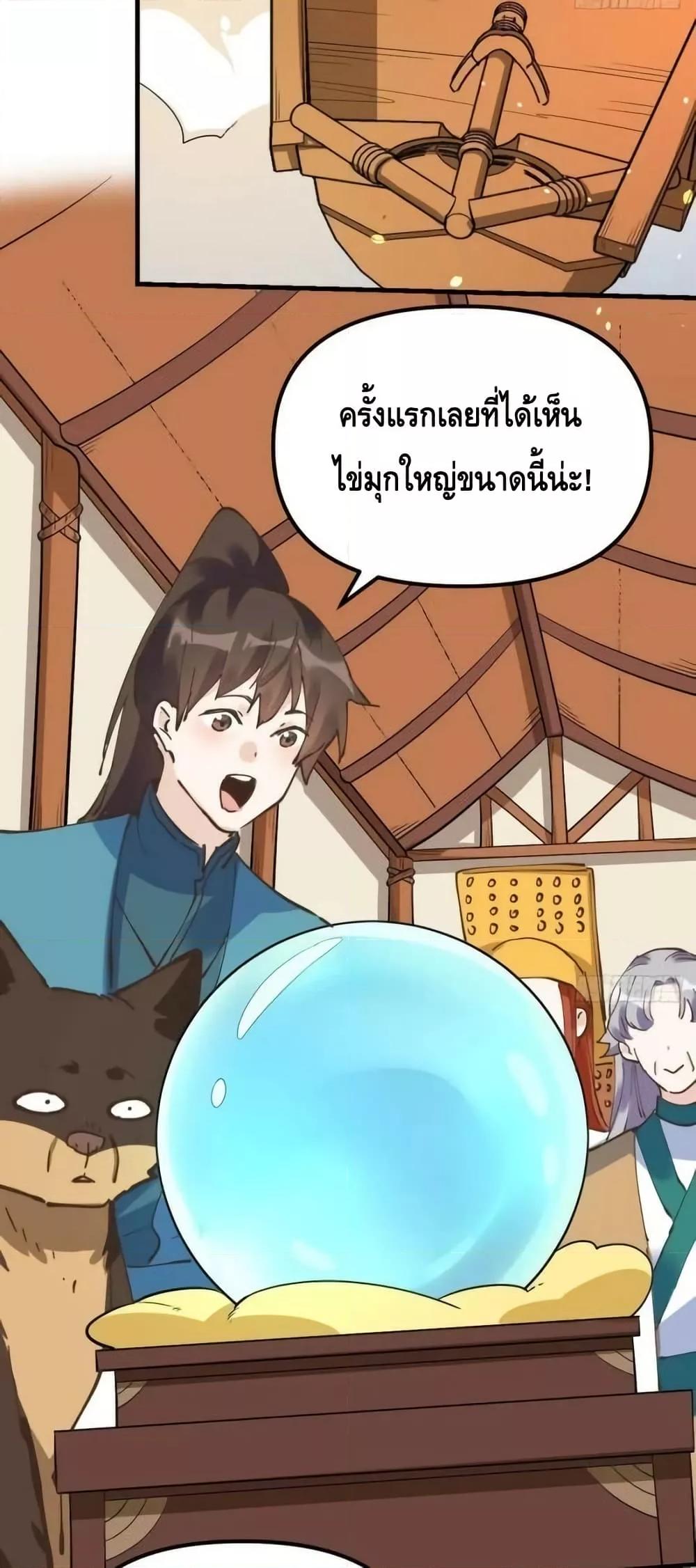 Manga-lc-com อ่านมังงะ อ่านการ์ตูน ออนไลน์ ฟรี ItTurnsOutTh ตอนที่ 1 2 3 4 5 6 7 8 9 10 11 12 13 14 ฟรี ไม่มีโฆษณา Manga-lc - อ่าน มังงะ อ่าน การ์ตูน ออนไลน์ อ่านมังงะ ฟรี