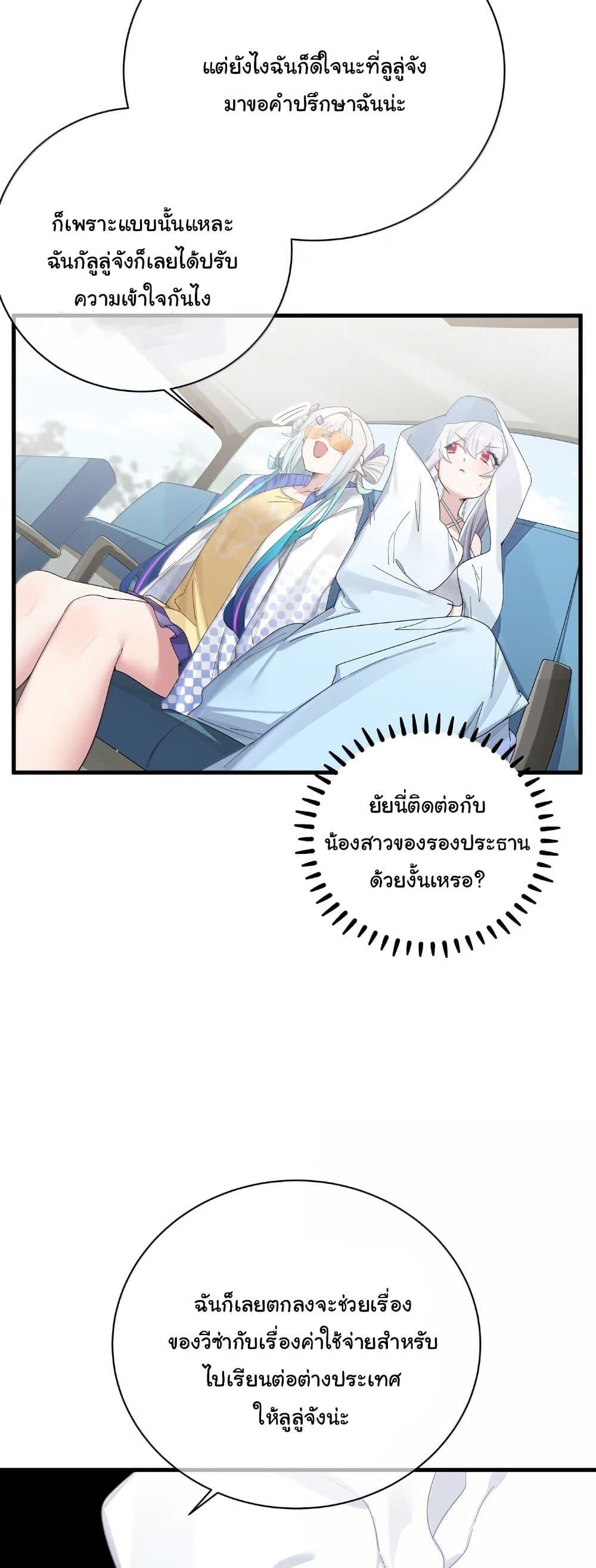 Manga-lc-com อ่านมังงะ อ่านการ์ตูน ออนไลน์ ฟรี Fake Girlfriend My Fault ตอนที่ 1 2 3 4 5 6 7 8 9 10 11 12 13 14 ฟรี ไม่มีโฆษณา Manga-lc - อ่าน มังงะ อ่าน การ์ตูน ออนไลน์ อ่านมังงะ ฟรี