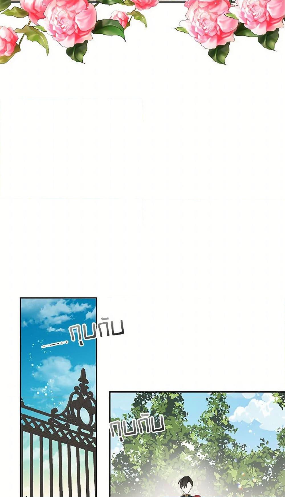 Manga-lc-com อ่านมังงะ อ่านการ์ตูน ออนไลน์ ฟรี Our Little Empress ตอนที่ 1 2 3 4 5 6 7 8 9 10 11 12 13 14 ฟรี ไม่มีโฆษณา Manga-lc - อ่าน มังงะ อ่าน การ์ตูน ออนไลน์ อ่านมังงะ ฟรี