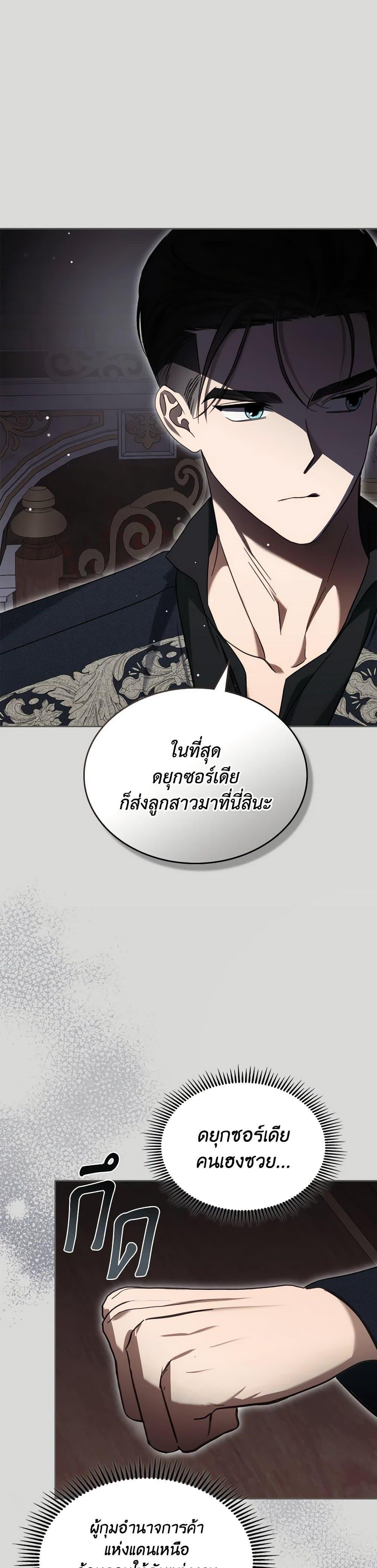 Manga-lc-com อ่านมังงะ อ่านการ์ตูน ออนไลน์ ฟรี The Monster Male Lead Lives Under My Bed ตอนที่ 1 2 3 4 5 6 7 8 9 10 11 12 13 14 ฟรี ไม่มีโฆษณา Manga-lc - อ่าน มังงะ อ่าน การ์ตูน ออนไลน์ อ่านมังงะ ฟรี