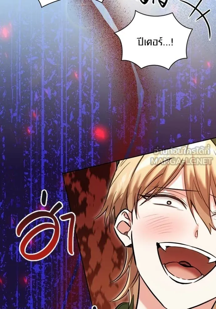 ออร่าดาราอัจฉริยะ ตอนที่ 83 รูปที่ 51