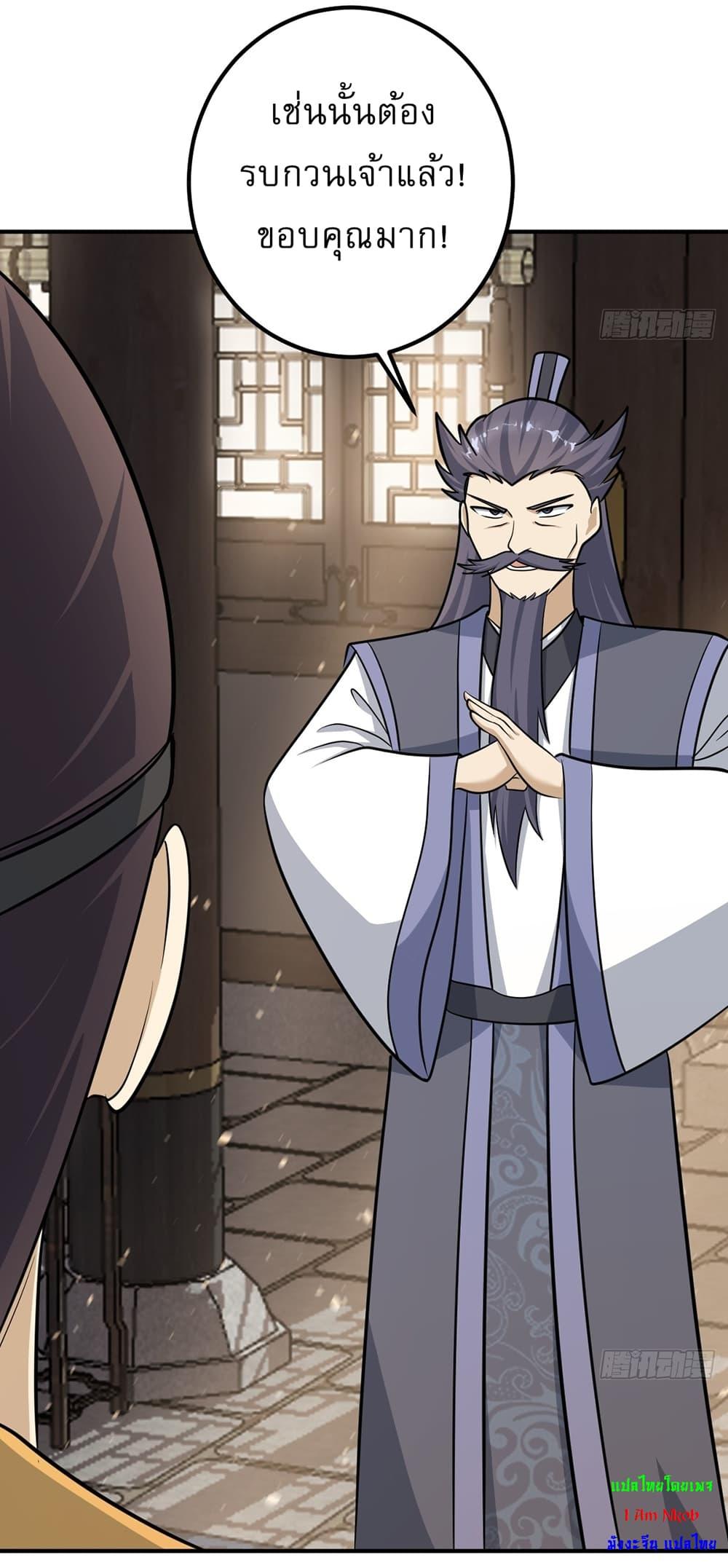 Manga-lc-com อ่านมังงะ อ่านการ์ตูน ออนไลน์ ฟรี Invincible After a Hundred Years of Seclusion ตอนที่ 1 2 3 4 5 6 7 8 9 10 11 12 13 14 ฟรี ไม่มีโฆษณา Manga-lc - อ่าน มังงะ อ่าน การ์ตูน ออนไลน์ อ่านมังงะ ฟรี