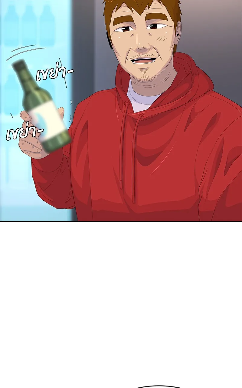 บันทึกครัวค่ายทหาร ตอนที่ 206 รูปที่ 73