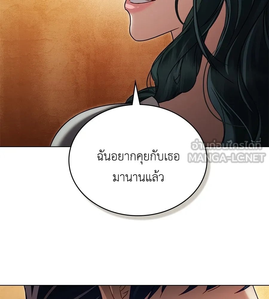 เล่ห์รักชนชั้นสูง ตอนที่ 35 รูปที่ 24