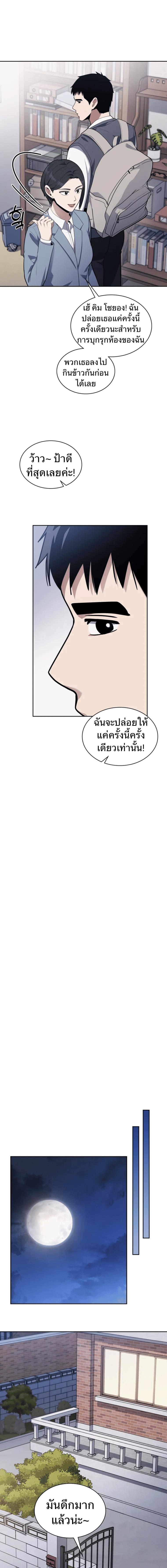 Manga-lc-com อ่านมังงะ อ่านการ์ตูน ออนไลน์ ฟรี Police Returner’s Reset Life ตอนที่ 1 2 3 4 5 6 7 8 9 10 11 12 13 14 ฟรี ไม่มีโฆษณา Manga-lc - อ่าน มังงะ อ่าน การ์ตูน ออนไลน์ อ่านมังงะ ฟรี