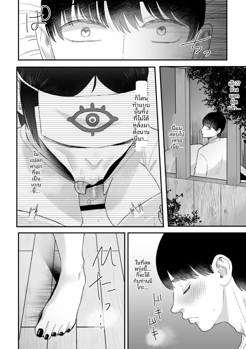 Doujin-Lc- อ่าน โดจิน มังฮวา เกาหลี ญี่ปุ่น จีน แปลไทย พิธีกรรมสกัดอสุจิ (Watari Kaoru) ตอนที่ 1 2 3 4 5 6 7 8 9 10 11 12 13 14 ฟรี ไม่มีโฆษณา อ่าน โดจิน Manhwa เกาหลี ญี่ปุ่น จีน เรามีครบ คัดมาให้เน้นๆ โดจิน 18+ รับประกันความฟินโดย  Doujin Lc