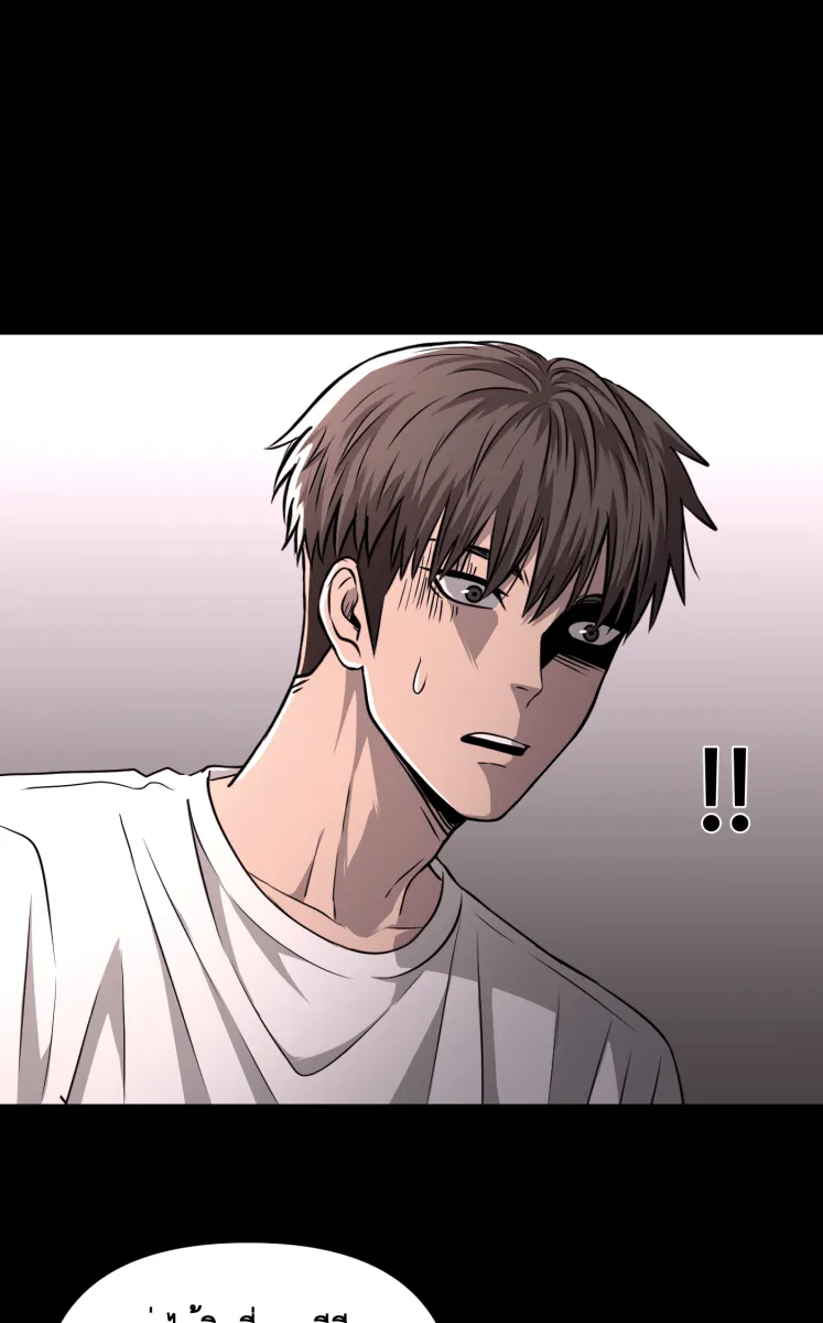 Hunter Game ตอนที่ 79  ชะล่าใจเกินไป รูปที่ 26