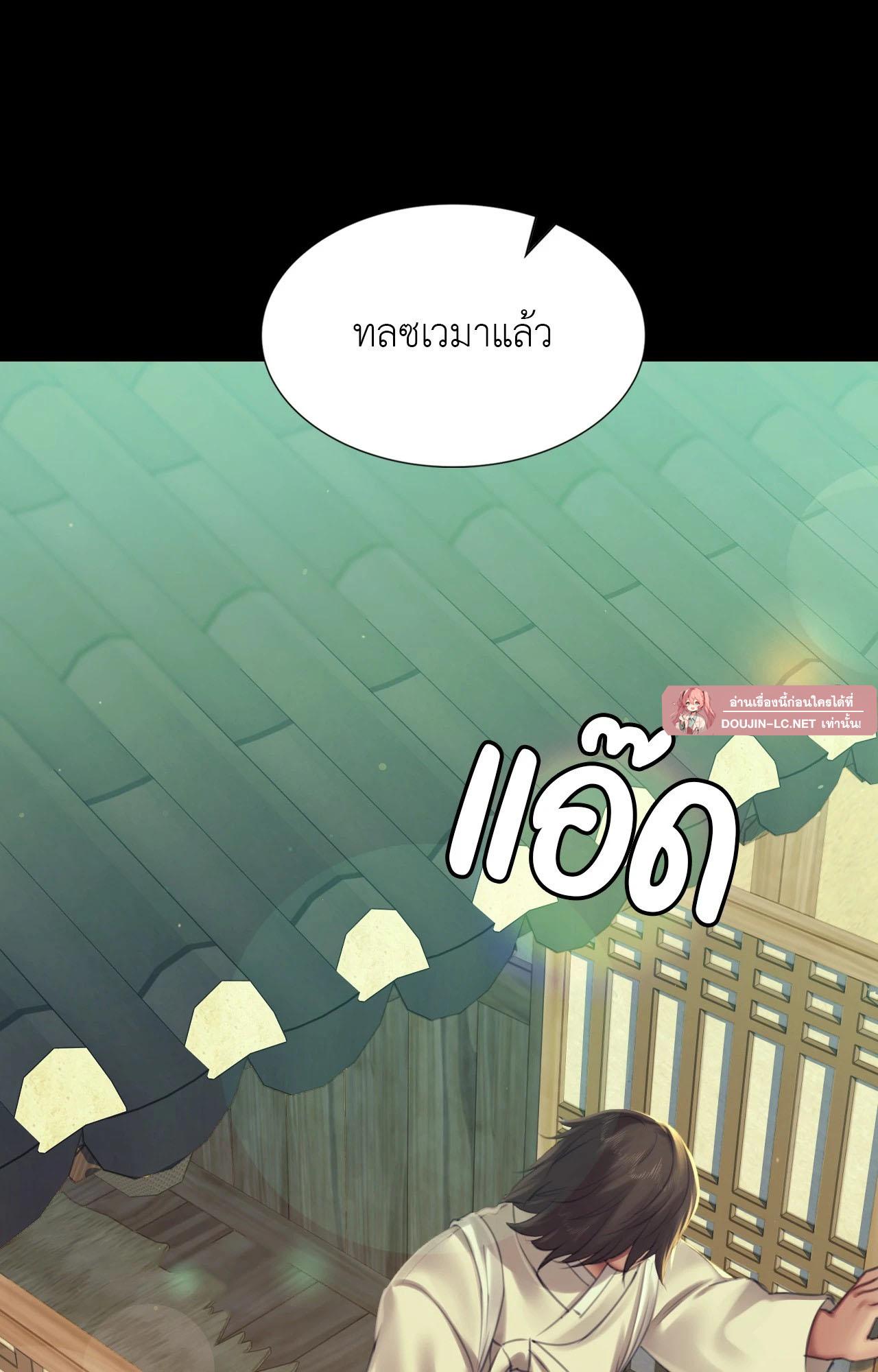 Doujin-Lc- อ่าน โดจิน มังฮวา เกาหลี ญี่ปุ่น จีน แปลไทย Madam ตอนที่ 1 2 3 4 5 6 7 8 9 10 11 12 13 14 ฟรี ไม่มีโฆษณา อ่าน โดจิน Manhwa เกาหลี ญี่ปุ่น จีน เรามีครบ คัดมาให้เน้นๆ โดจิน 18+ รับประกันความฟินโดย  Doujin Lc
