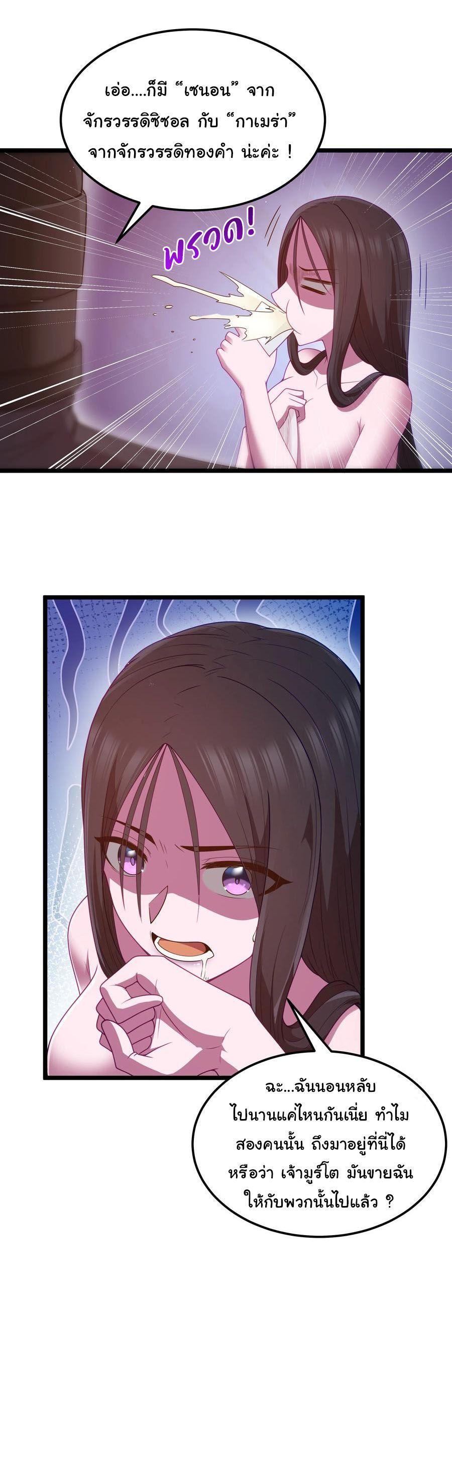 Manga-lc-com อ่านมังงะ อ่านการ์ตูน ออนไลน์ ฟรี This Hero is a Money Supremacist ตอนที่ 1 2 3 4 5 6 7 8 9 10 11 12 13 14 ฟรี ไม่มีโฆษณา Manga-lc - อ่าน มังงะ อ่าน การ์ตูน ออนไลน์ อ่านมังงะ ฟรี