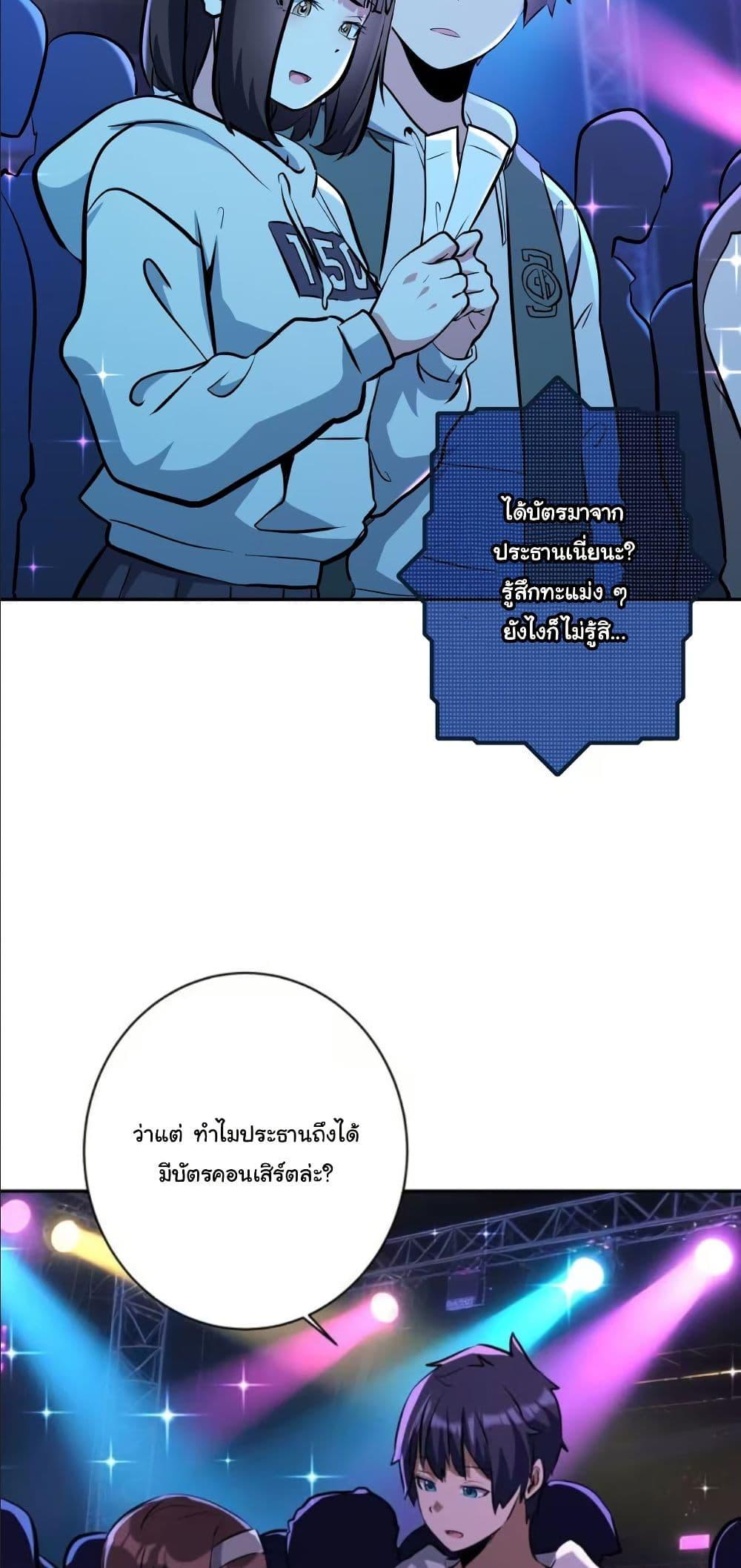 Manga-lc-com อ่านมังงะ อ่านการ์ตูน ออนไลน์ ฟรี Dating save The world ตอนที่ 1 2 3 4 5 6 7 8 9 10 11 12 13 14 ฟรี ไม่มีโฆษณา Manga-lc - อ่าน มังงะ อ่าน การ์ตูน ออนไลน์ อ่านมังงะ ฟรี