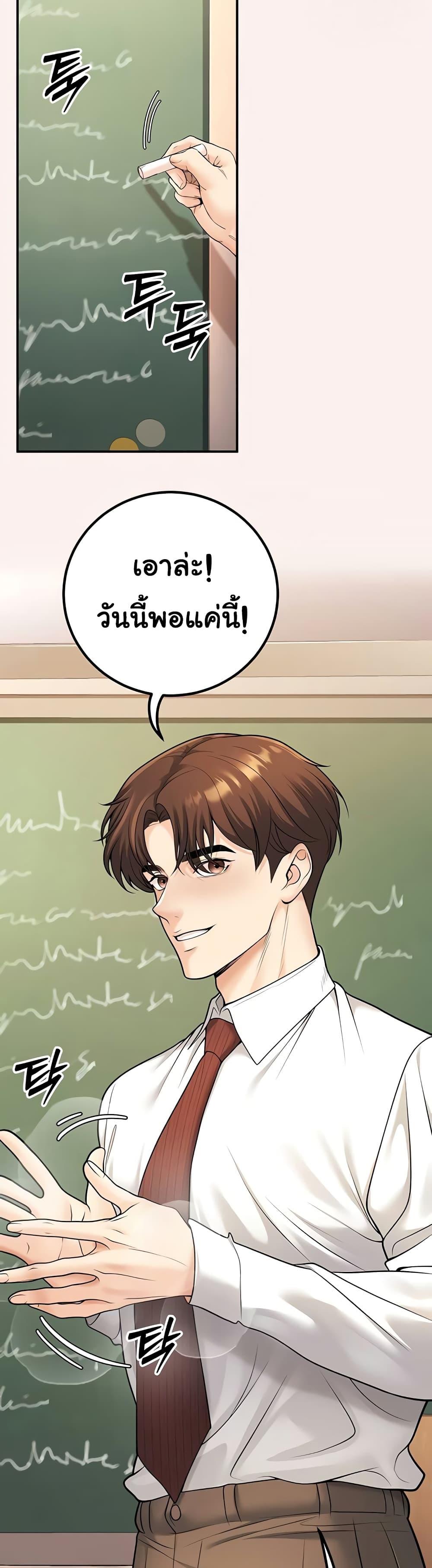 Doujin-Lc- อ่าน โดจิน มังฮวา เกาหลี ญี่ปุ่น จีน แปลไทย My Students ตอนที่ 1 2 3 4 5 6 7 8 9 10 11 12 13 14 ฟรี ไม่มีโฆษณา อ่าน โดจิน Manhwa เกาหลี ญี่ปุ่น จีน เรามีครบ คัดมาให้เน้นๆ โดจิน 18+ รับประกันความฟินโดย  Doujin Lc