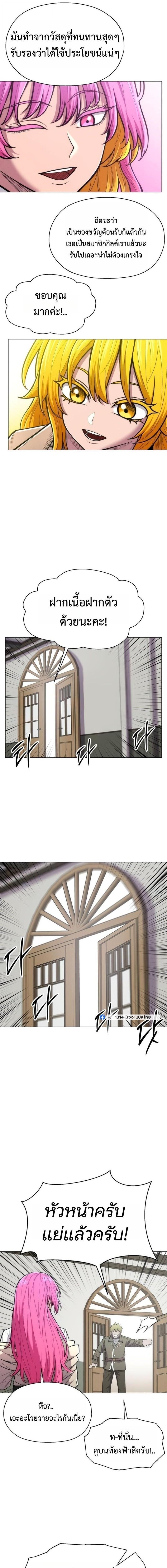 Manga-lc-com อ่านมังงะ อ่านการ์ตูน ออนไลน์ ฟรี Colorist ตอนที่ 1 2 3 4 5 6 7 8 9 10 11 12 13 14 ฟรี ไม่มีโฆษณา Manga-lc - อ่าน มังงะ อ่าน การ์ตูน ออนไลน์ อ่านมังงะ ฟรี