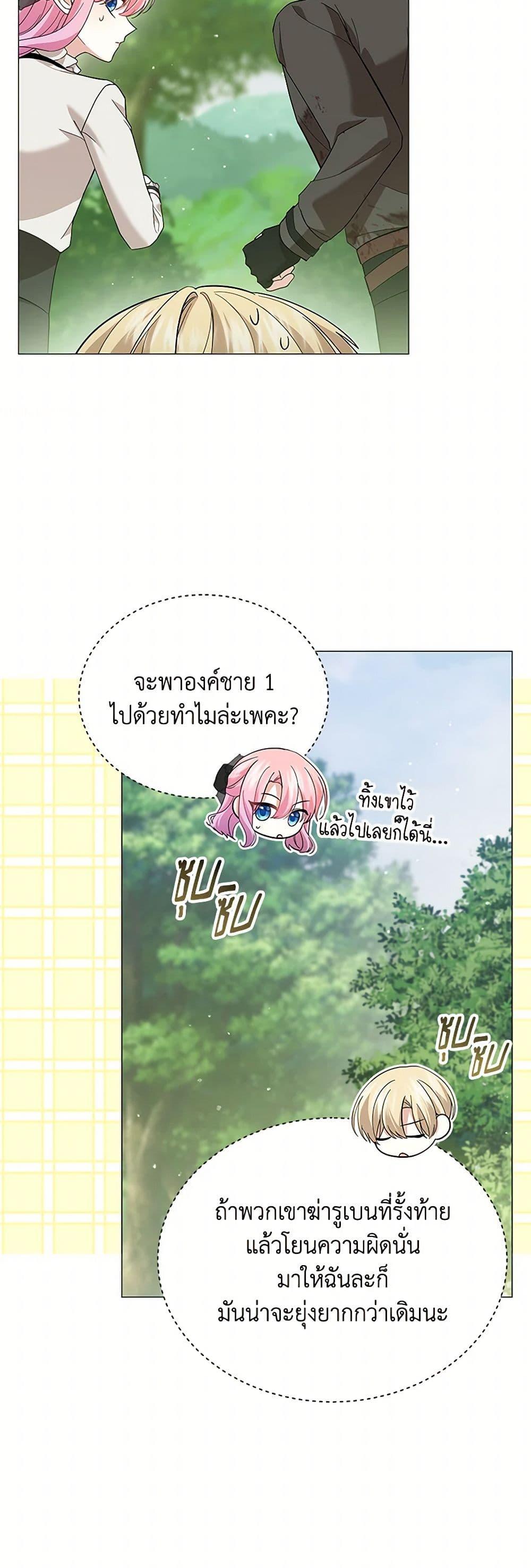 Manga-lc-com อ่านมังงะ อ่านการ์ตูน ออนไลน์ ฟรี The Little Princess Waits for the Breakup ตอนที่ 1 2 3 4 5 6 7 8 9 10 11 12 13 14 ฟรี ไม่มีโฆษณา Manga-lc - อ่าน มังงะ อ่าน การ์ตูน ออนไลน์ อ่านมังงะ ฟรี