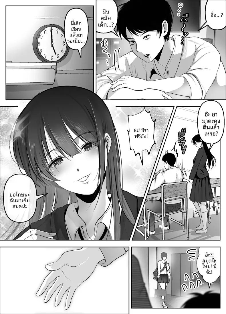 Doujin-Lc- อ่าน โดจิน มังฮวา เกาหลี ญี่ปุ่น จีน แปลไทย เพราะฉันเป็นคนแรกที่ชอบเธอ (Shakazukin) ตอนที่ 1 2 3 4 5 6 7 8 9 10 11 12 13 14 ฟรี ไม่มีโฆษณา อ่าน โดจิน Manhwa เกาหลี ญี่ปุ่น จีน เรามีครบ คัดมาให้เน้นๆ โดจิน 18+ รับประกันความฟินโดย  Doujin Lc