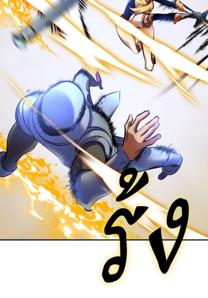 Return to Player ตอนที่ 174 รูปที่ 8