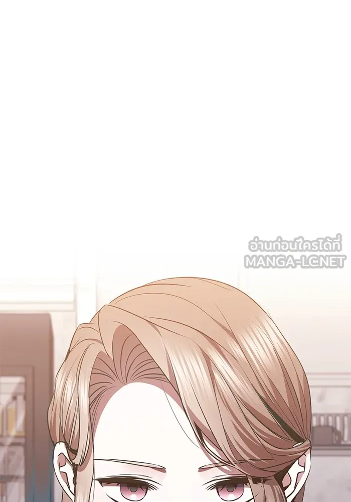 ราชินีนักบู๊ ตอนที่ 42 รูปที่ 141