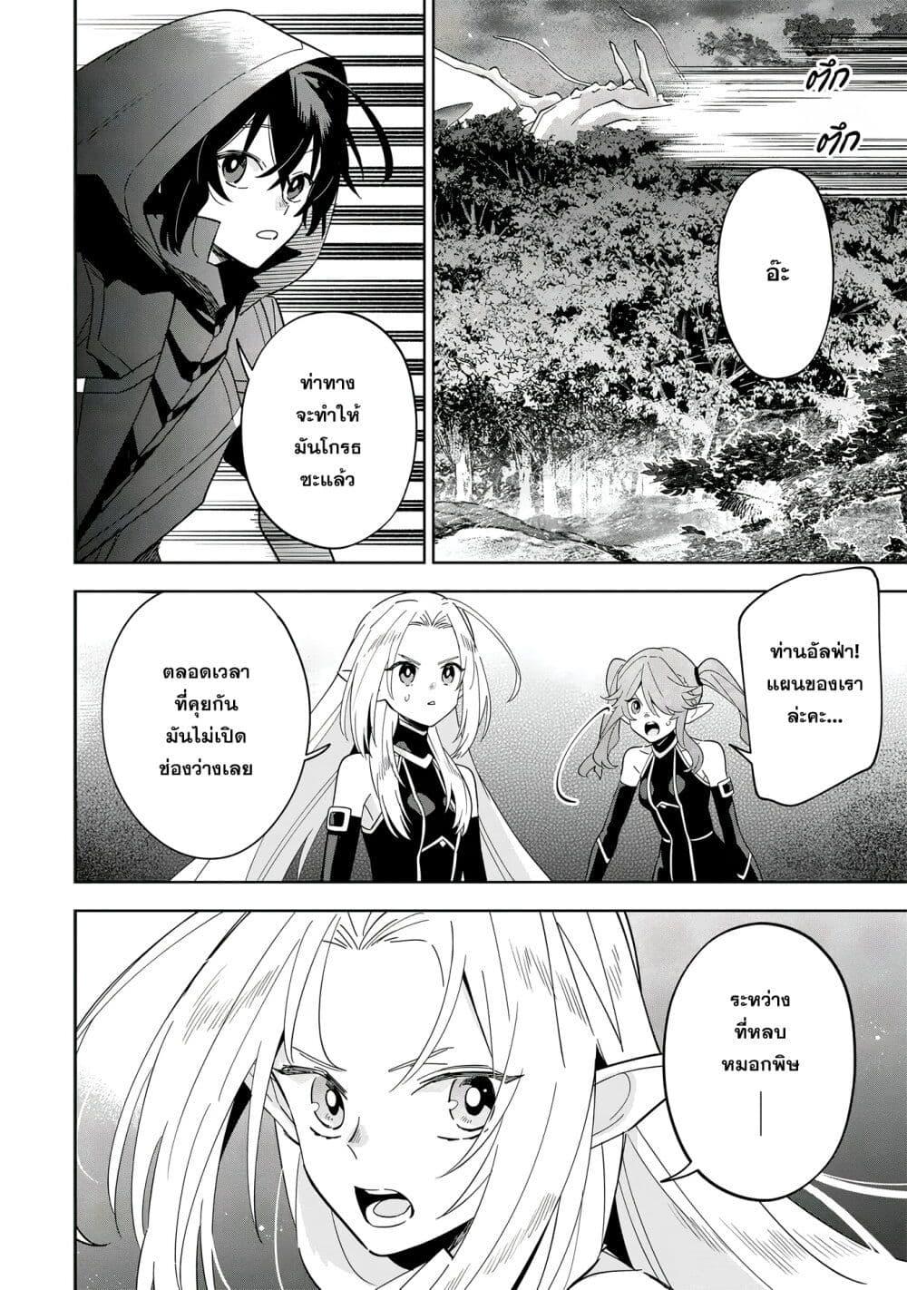 Manga-lc-com อ่านมังงะ อ่านการ์ตูน ออนไลน์ ฟรี Kage no Jitsuryokusha ni Naritakute – Master of Garden ~Shichikage Retsuden~ ตอนที่ 1 2 3 4 5 6 7 8 9 10 11 12 13 14 ฟรี ไม่มีโฆษณา Manga-lc - อ่าน มังงะ อ่าน การ์ตูน ออนไลน์ อ่านมังงะ ฟรี