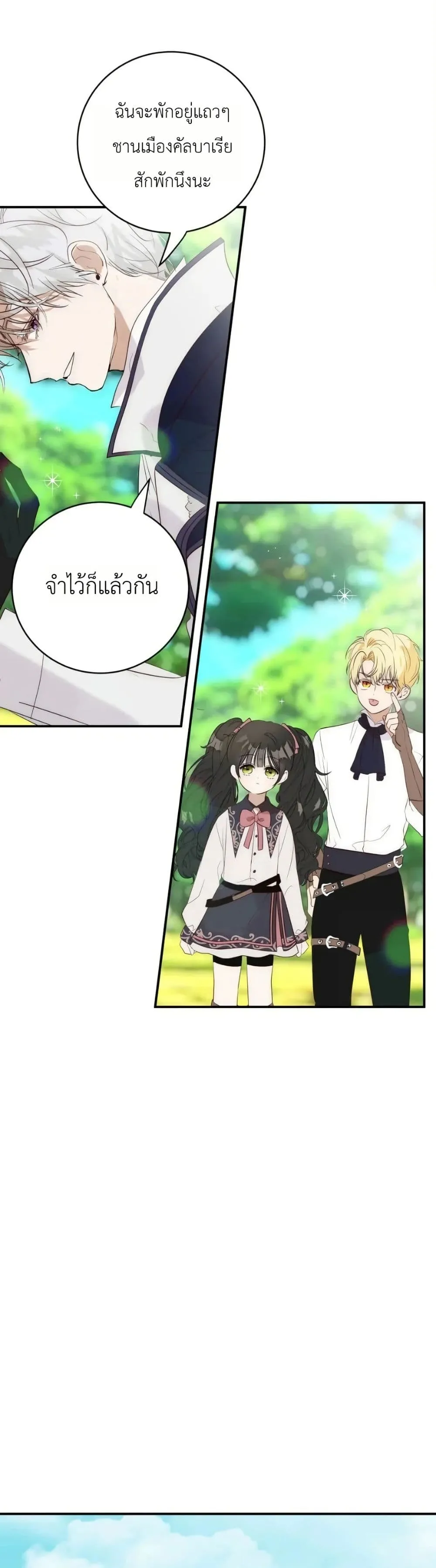 Manga-lc-com อ่านมังงะ อ่านการ์ตูน ออนไลน์ ฟรี How to Survive as the Daughter of the Emperor Who Killed Me ตอนที่ 1 2 3 4 5 6 7 8 9 10 11 12 13 14 ฟรี ไม่มีโฆษณา Manga-lc - อ่าน มังงะ อ่าน การ์ตูน ออนไลน์ อ่านมังงะ ฟรี