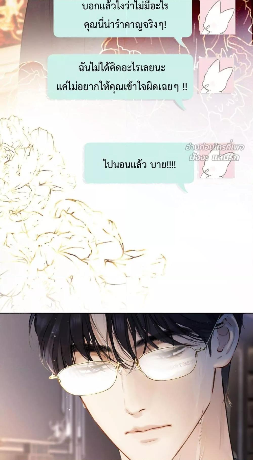 Manga-lc-com อ่านมังงะ อ่านการ์ตูน ออนไลน์ ฟรี AccidentalLove ตอนที่ 1 2 3 4 5 6 7 8 9 10 11 12 13 14 ฟรี ไม่มีโฆษณา Manga-lc - อ่าน มังงะ อ่าน การ์ตูน ออนไลน์ อ่านมังงะ ฟรี