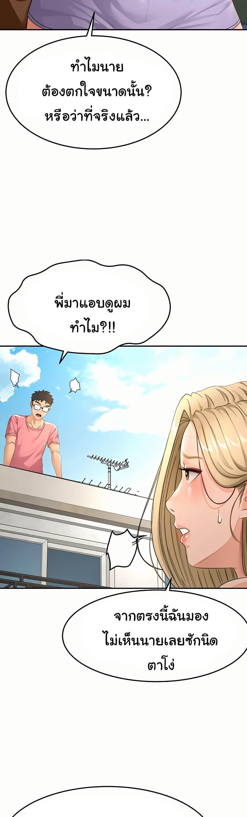 Doujin-Lc- อ่าน โดจิน มังฮวา เกาหลี ญี่ปุ่น จีน แปลไทย Rooftop Sex King ตอนที่ 1 2 3 4 5 6 7 8 9 10 11 12 13 14 ฟรี ไม่มีโฆษณา อ่าน โดจิน Manhwa เกาหลี ญี่ปุ่น จีน เรามีครบ คัดมาให้เน้นๆ โดจิน 18+ รับประกันความฟินโดย  Doujin Lc