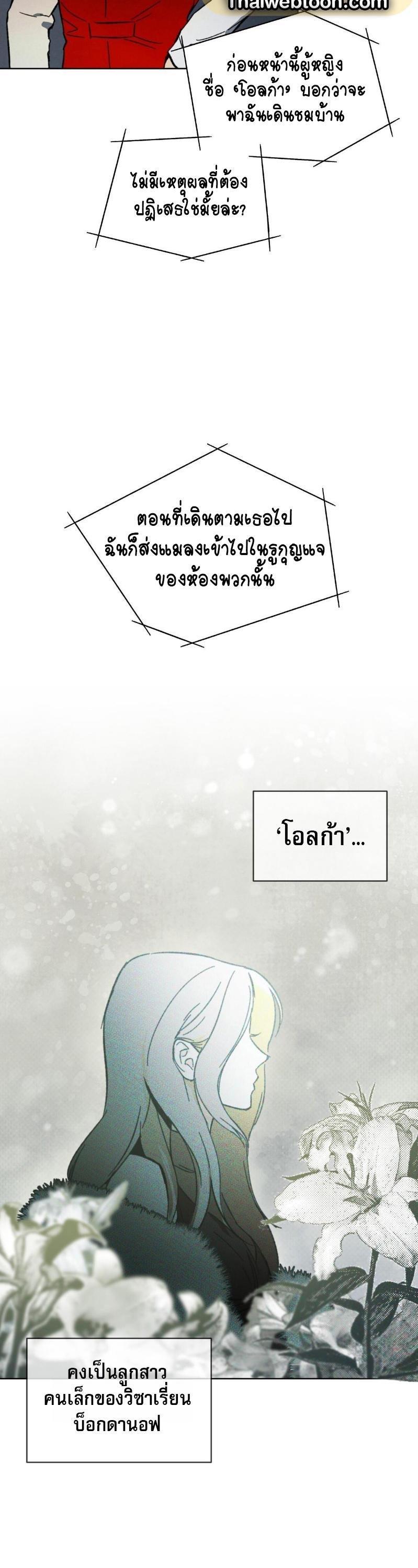 Manga-lc-com อ่านมังงะ อ่านการ์ตูน ออนไลน์ ฟรี Codename Anastasia ตอนที่ 1 2 3 4 5 6 7 8 9 10 11 12 13 14 ฟรี ไม่มีโฆษณา Manga-lc - อ่าน มังงะ อ่าน การ์ตูน ออนไลน์ อ่านมังงะ ฟรี