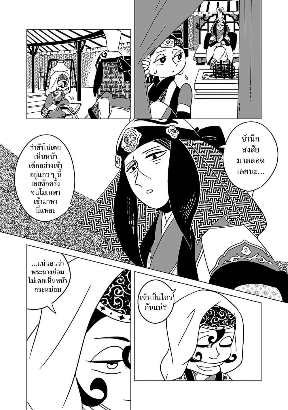 Manga-lc-com อ่านมังงะ อ่านการ์ตูน ออนไลน์ ฟรี Tenmaku no Jaadugar ตอนที่ 1 2 3 4 5 6 7 8 9 10 11 12 13 14 ฟรี ไม่มีโฆษณา Manga-lc - อ่าน มังงะ อ่าน การ์ตูน ออนไลน์ อ่านมังงะ ฟรี