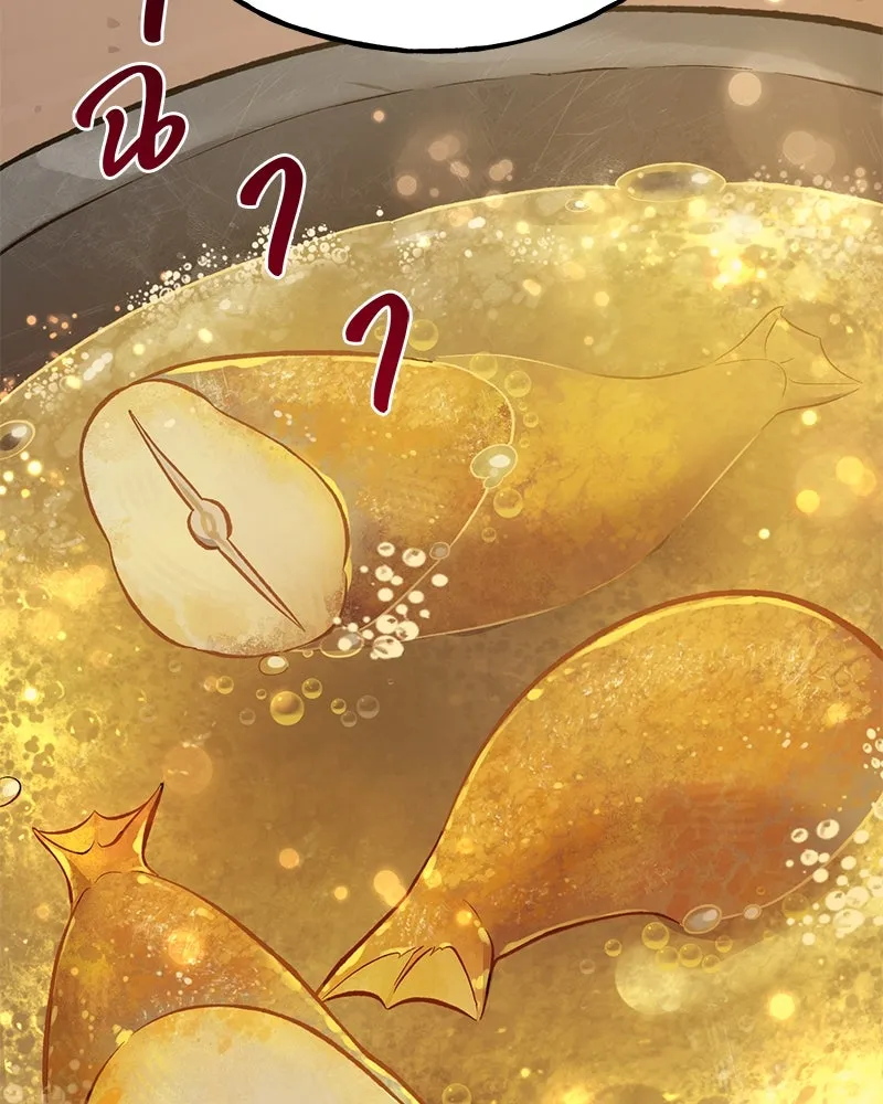 ปลูกผักพิชิตหอคอย ตอนที่ 69 รูปที่ 163