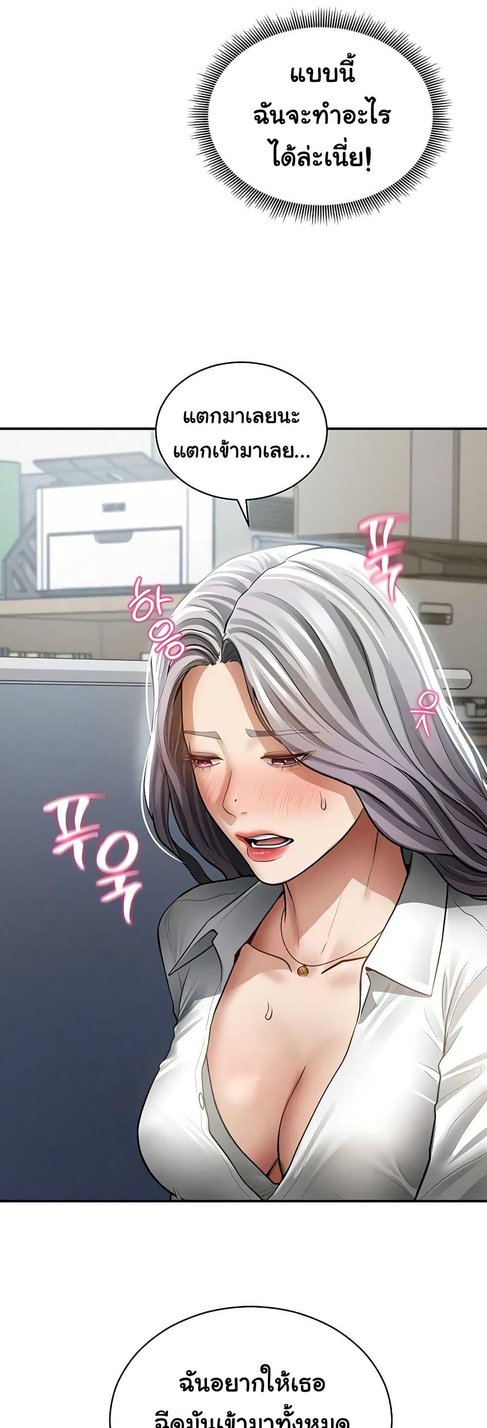 Doujin-Lc- อ่าน โดจิน มังฮวา เกาหลี ญี่ปุ่น จีน แปลไทย My Eyes Now ตอนที่ 1 2 3 4 5 6 7 8 9 10 11 12 13 14 ฟรี ไม่มีโฆษณา อ่าน โดจิน Manhwa เกาหลี ญี่ปุ่น จีน เรามีครบ คัดมาให้เน้นๆ โดจิน 18+ รับประกันความฟินโดย  Doujin Lc
