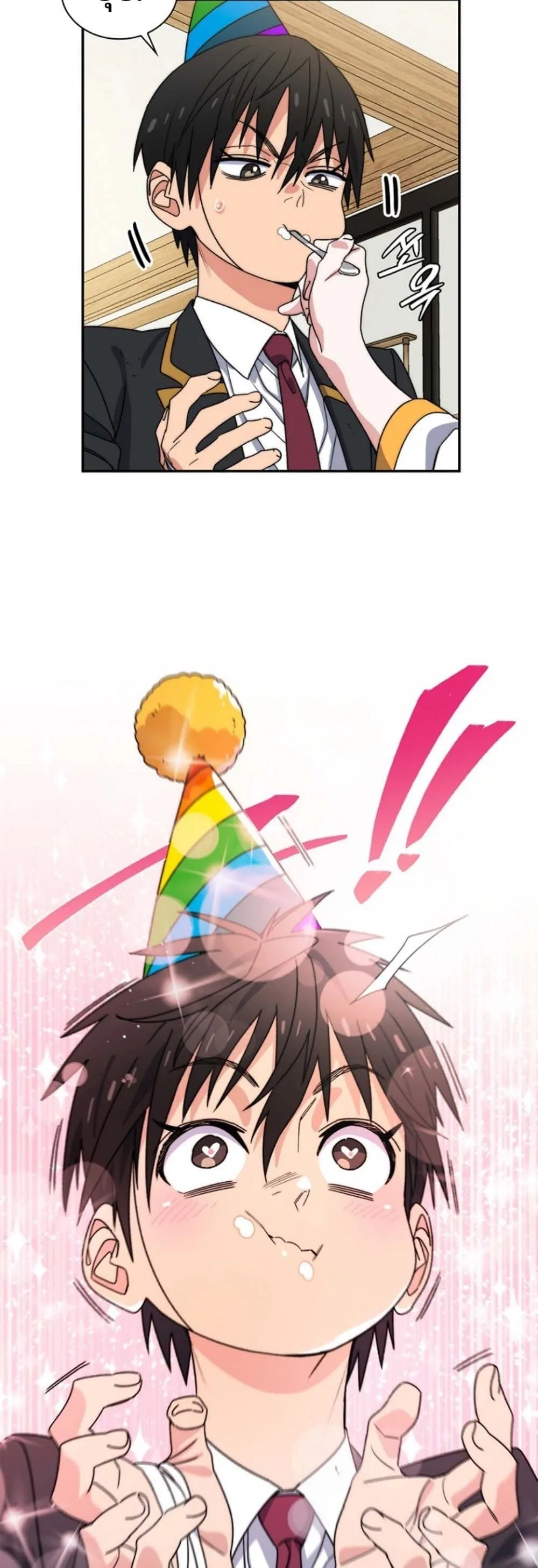 The 18-Year Old Demon King ตอนที่ ตอนที่ 12 รูปที่ 35