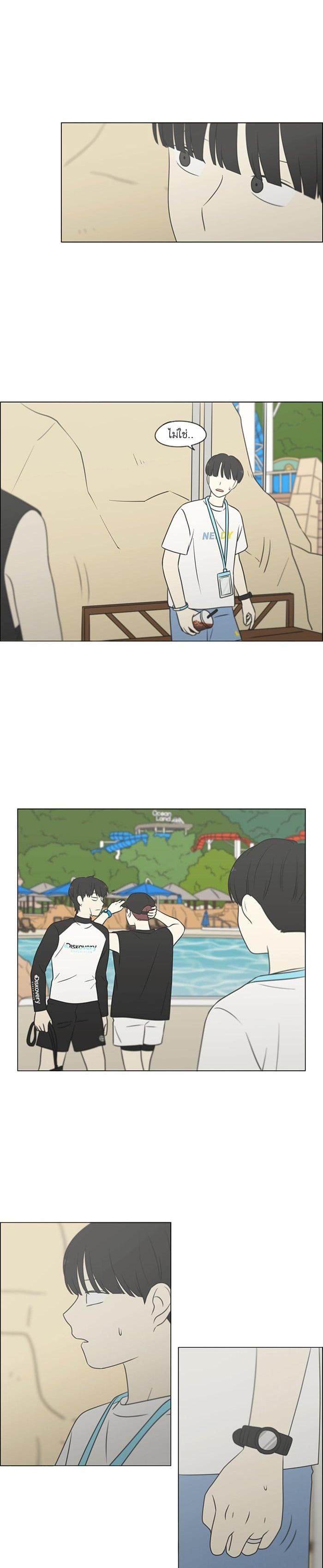 Manga-lc-com อ่านมังงะ อ่านการ์ตูน ออนไลน์ ฟรี Love Revolution รักนี้ต้องปฏิวัติ ตอนที่ 1 2 3 4 5 6 7 8 9 10 11 12 13 14 ฟรี ไม่มีโฆษณา Manga-lc - อ่าน มังงะ อ่าน การ์ตูน ออนไลน์ อ่านมังงะ ฟรี