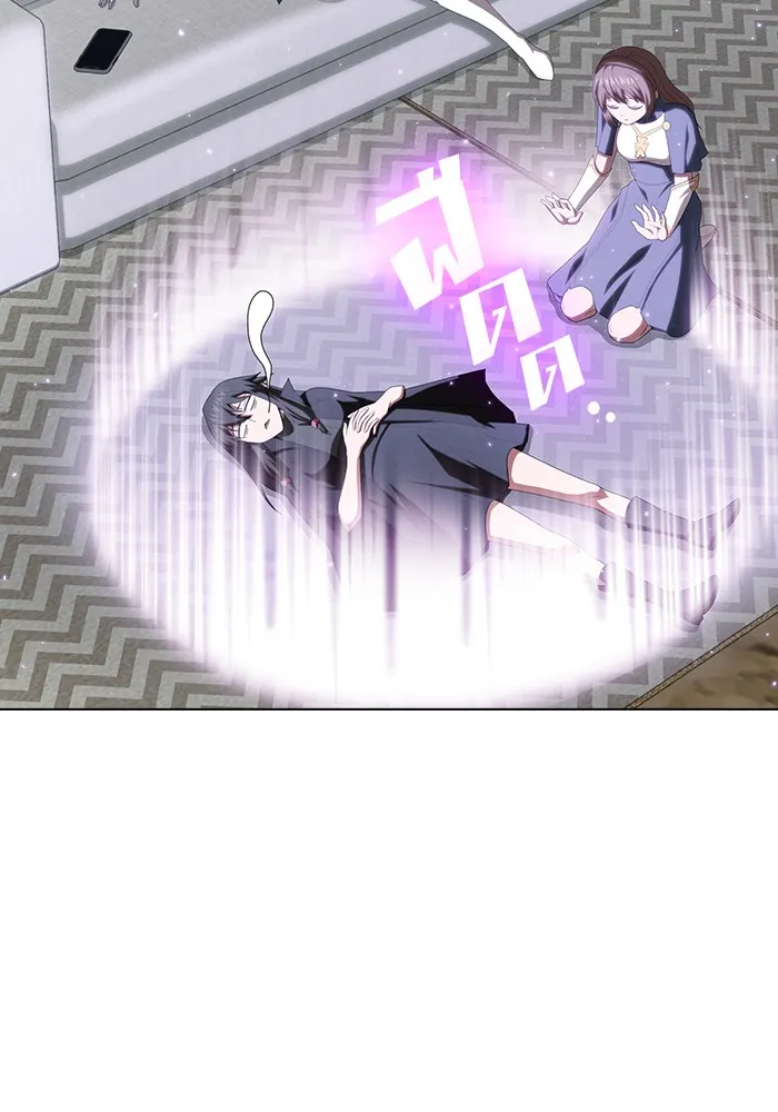 ผู้เล่นขั้นเทพแห่งหอคอยฝึกสอน ตอนที่ 126 รูปที่ 68