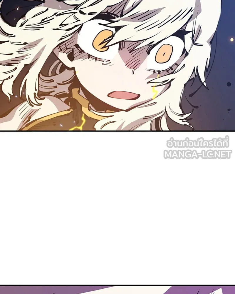 Player ตอนที่ 71 รูปที่ 144