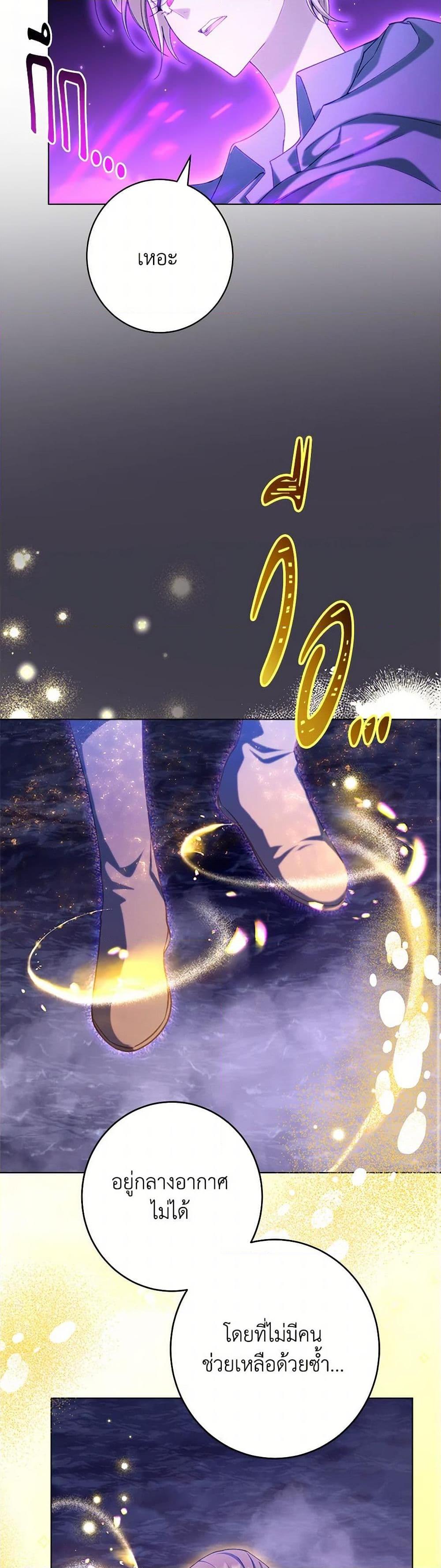 Manga-lc-com อ่านมังงะ อ่านการ์ตูน ออนไลน์ ฟรี The Villainess Empress’s Attendant ตอนที่ 1 2 3 4 5 6 7 8 9 10 11 12 13 14 ฟรี ไม่มีโฆษณา Manga-lc - อ่าน มังงะ อ่าน การ์ตูน ออนไลน์ อ่านมังงะ ฟรี