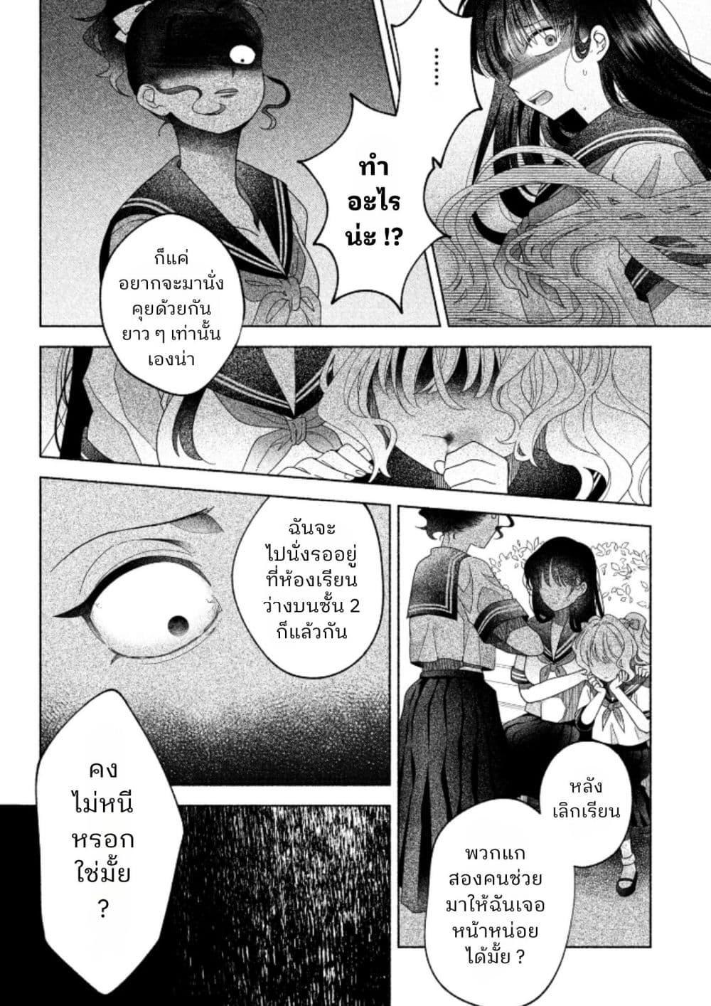 Manga-lc-com อ่านมังงะ อ่านการ์ตูน ออนไลน์ ฟรี Hina-chan ga Ikiteru nara ตอนที่ 1 2 3 4 5 6 7 8 9 10 11 12 13 14 ฟรี ไม่มีโฆษณา Manga-lc - อ่าน มังงะ อ่าน การ์ตูน ออนไลน์ อ่านมังงะ ฟรี