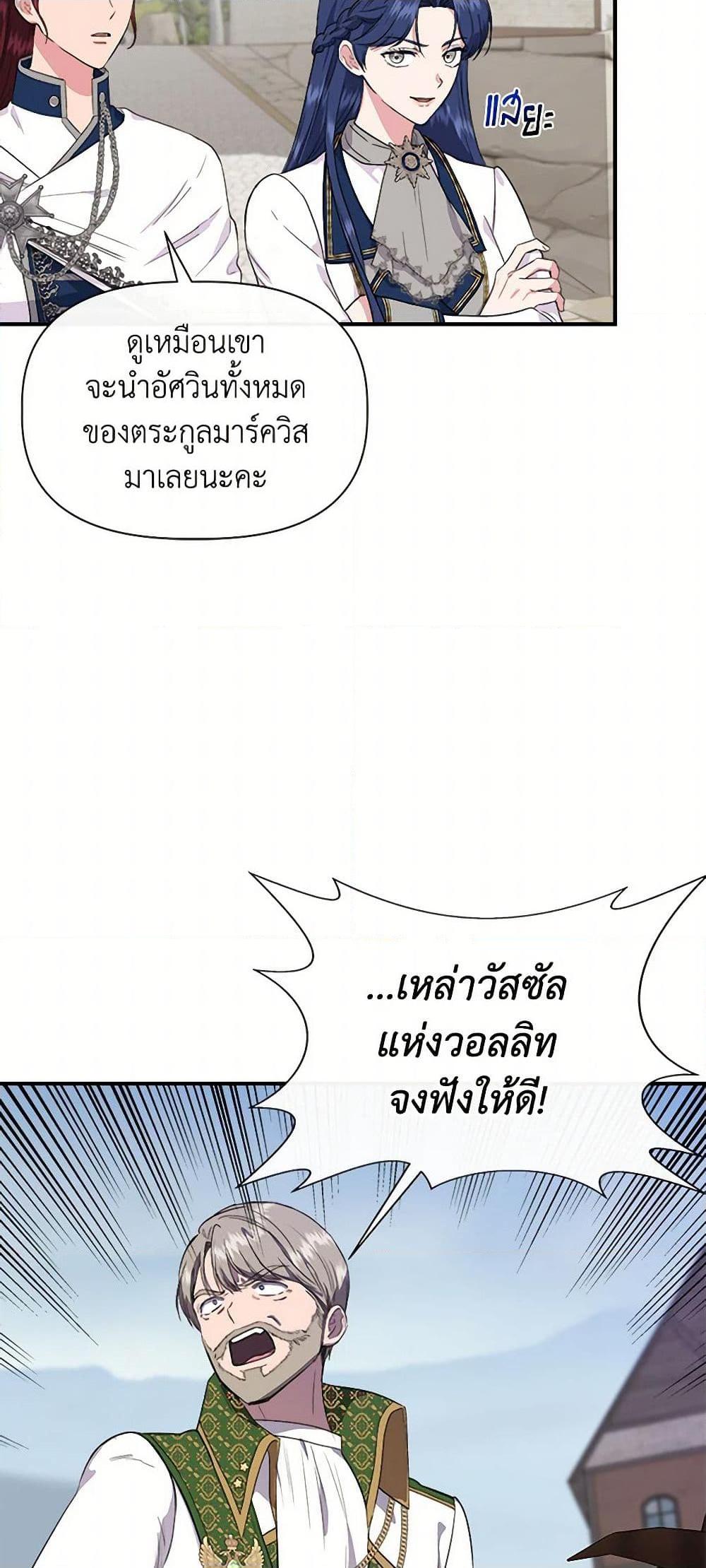 Manga-lc-com อ่านมังงะ อ่านการ์ตูน ออนไลน์ ฟรี I Wasn’t the Cinderella ตอนที่ 1 2 3 4 5 6 7 8 9 10 11 12 13 14 ฟรี ไม่มีโฆษณา Manga-lc - อ่าน มังงะ อ่าน การ์ตูน ออนไลน์ อ่านมังงะ ฟรี