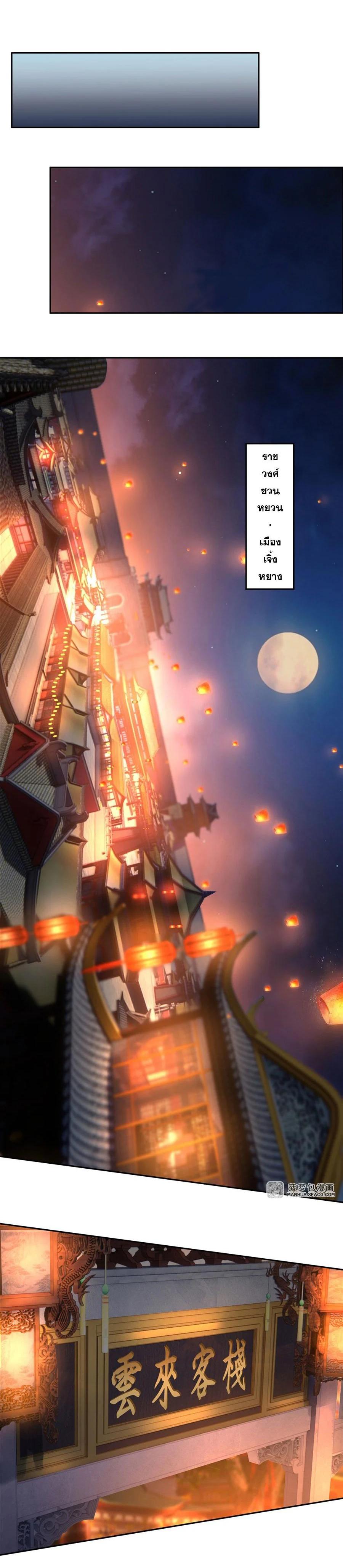 Manga-lc-com อ่านมังงะ อ่านการ์ตูน ออนไลน์ ฟรี My Female Disciples are all Future Masters of the Heavens ตอนที่ 1 2 3 4 5 6 7 8 9 10 11 12 13 14 ฟรี ไม่มีโฆษณา Manga-lc - อ่าน มังงะ อ่าน การ์ตูน ออนไลน์ อ่านมังงะ ฟรี