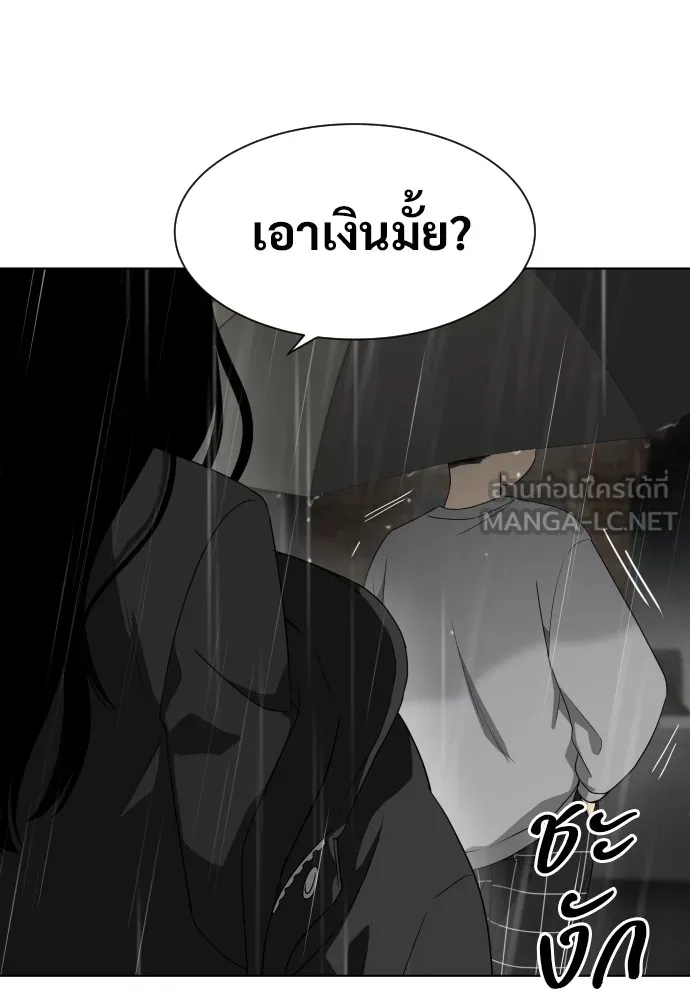 JAKDU ตอนที่ 1 รูปที่ 327