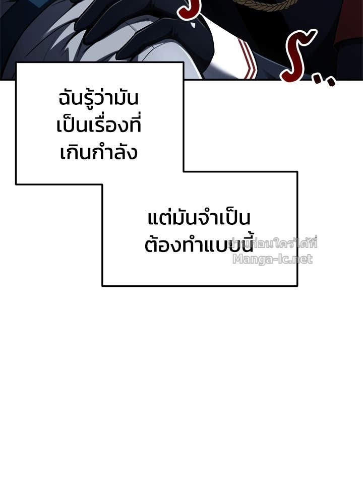 Doujin-Lc- อ่าน โดจิน มังฮวา เกาหลี ญี่ปุ่น จีน แปลไทย ผู้พิชิตเกมป้องกันฐาน ตอนที่ 1 2 3 4 5 6 7 8 9 10 11 12 13 14 ฟรี ไม่มีโฆษณา อ่าน โดจิน Manhwa เกาหลี ญี่ปุ่น จีน เรามีครบ คัดมาให้เน้นๆ โดจิน 18+ รับประกันความฟินโดย Doujin Lc