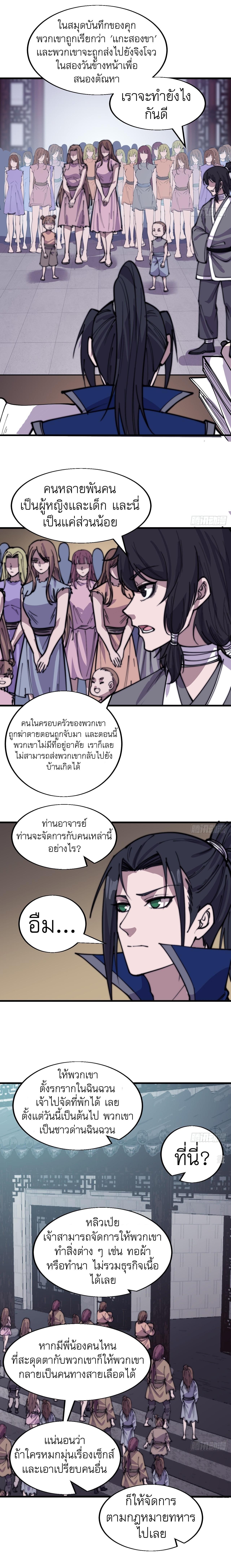Manga-lc-com อ่านมังงะ อ่านการ์ตูน ออนไลน์ ฟรี It Starts With A Mountain ตอนที่ 1 2 3 4 5 6 7 8 9 10 11 12 13 14 ฟรี ไม่มีโฆษณา Manga-lc - อ่าน มังงะ อ่าน การ์ตูน ออนไลน์ อ่านมังงะ ฟรี