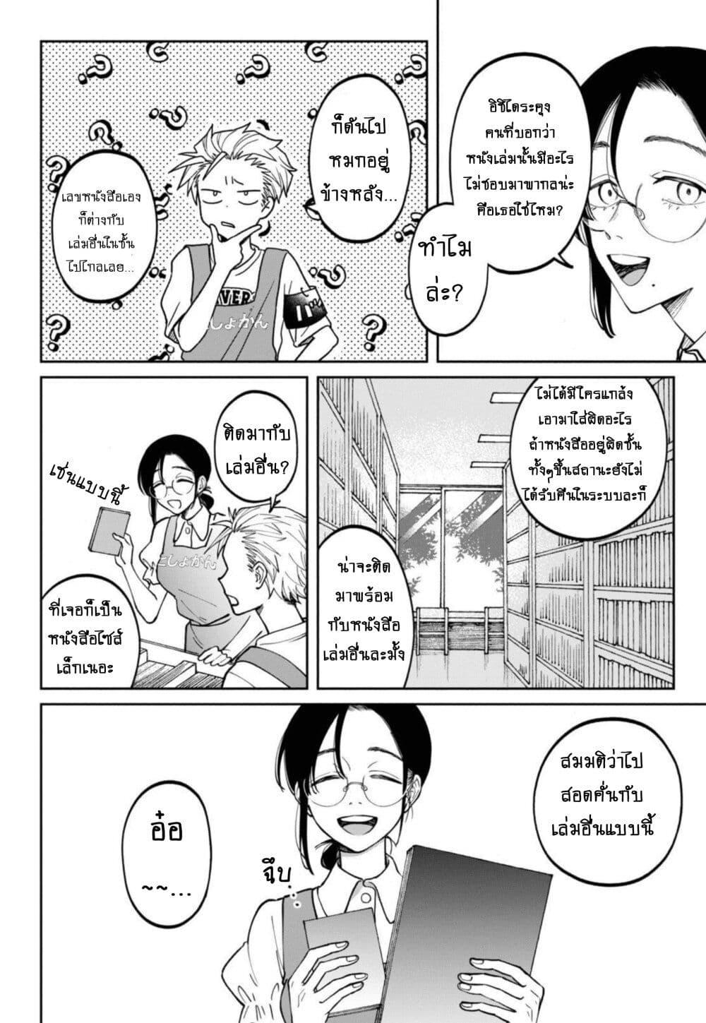 Manga-lc-com อ่านมังงะ อ่านการ์ตูน ออนไลน์ ฟรี Zeikin de Katta Hon ตอนที่ 1 2 3 4 5 6 7 8 9 10 11 12 13 14 ฟรี ไม่มีโฆษณา Manga-lc - อ่าน มังงะ อ่าน การ์ตูน ออนไลน์ อ่านมังงะ ฟรี