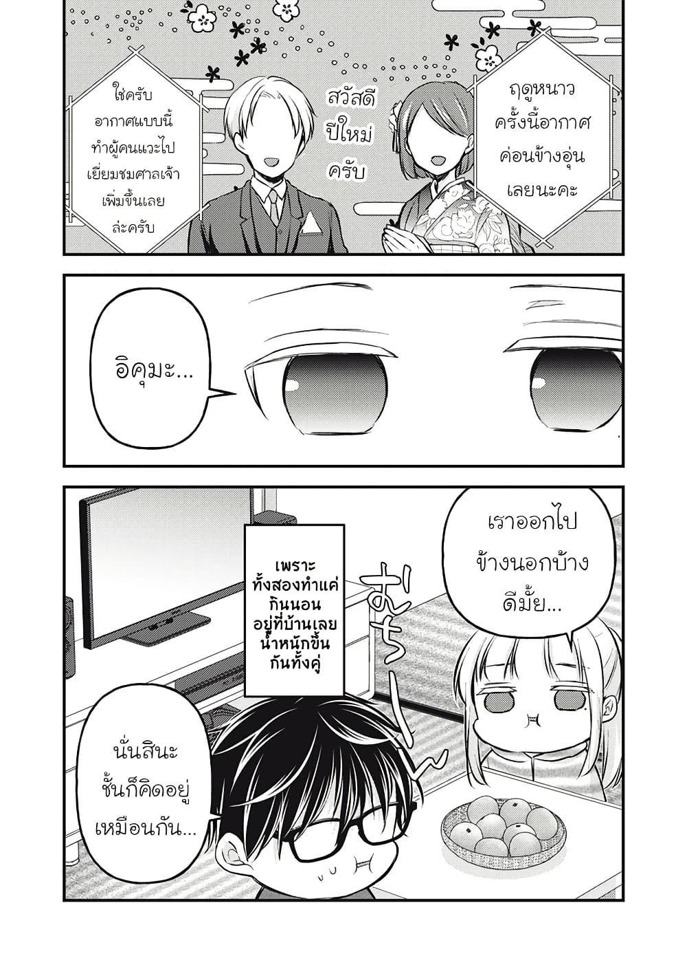 Manga-lc-com อ่านมังงะ อ่านการ์ตูน ออนไลน์ ฟรี Mijuku na Futari de Gozaimasu ga ตอนที่ 1 2 3 4 5 6 7 8 9 10 11 12 13 14 ฟรี ไม่มีโฆษณา Manga-lc - อ่าน มังงะ อ่าน การ์ตูน ออนไลน์ อ่านมังงะ ฟรี