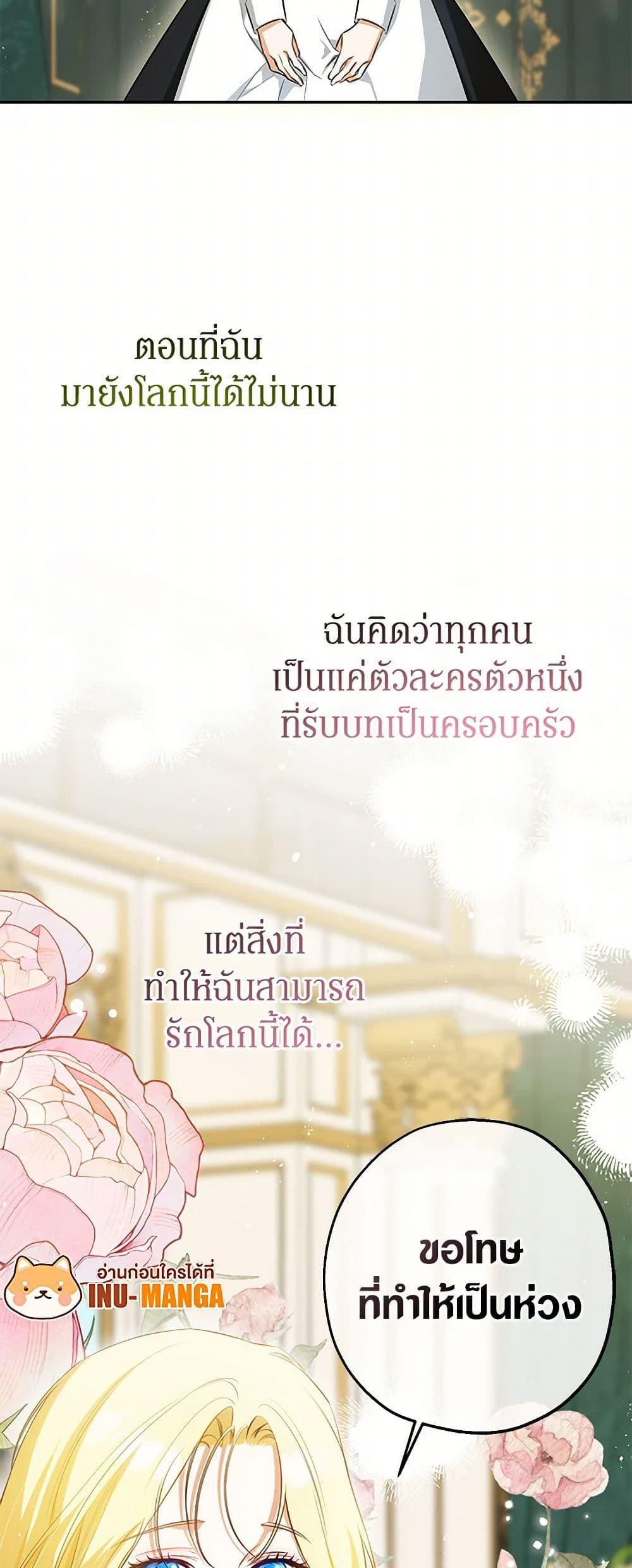 Manga-lc-com อ่านมังงะ อ่านการ์ตูน ออนไลน์ ฟรี I Think I’ve Been Possessed Somewhere ตอนที่ 1 2 3 4 5 6 7 8 9 10 11 12 13 14 ฟรี ไม่มีโฆษณา Manga-lc - อ่าน มังงะ อ่าน การ์ตูน ออนไลน์ อ่านมังงะ ฟรี