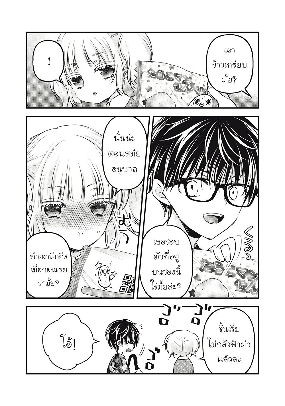 Manga-lc-com อ่านมังงะ อ่านการ์ตูน ออนไลน์ ฟรี Mijuku na Futari de Gozaimasu ga ตอนที่ 1 2 3 4 5 6 7 8 9 10 11 12 13 14 ฟรี ไม่มีโฆษณา Manga-lc - อ่าน มังงะ อ่าน การ์ตูน ออนไลน์ อ่านมังงะ ฟรี