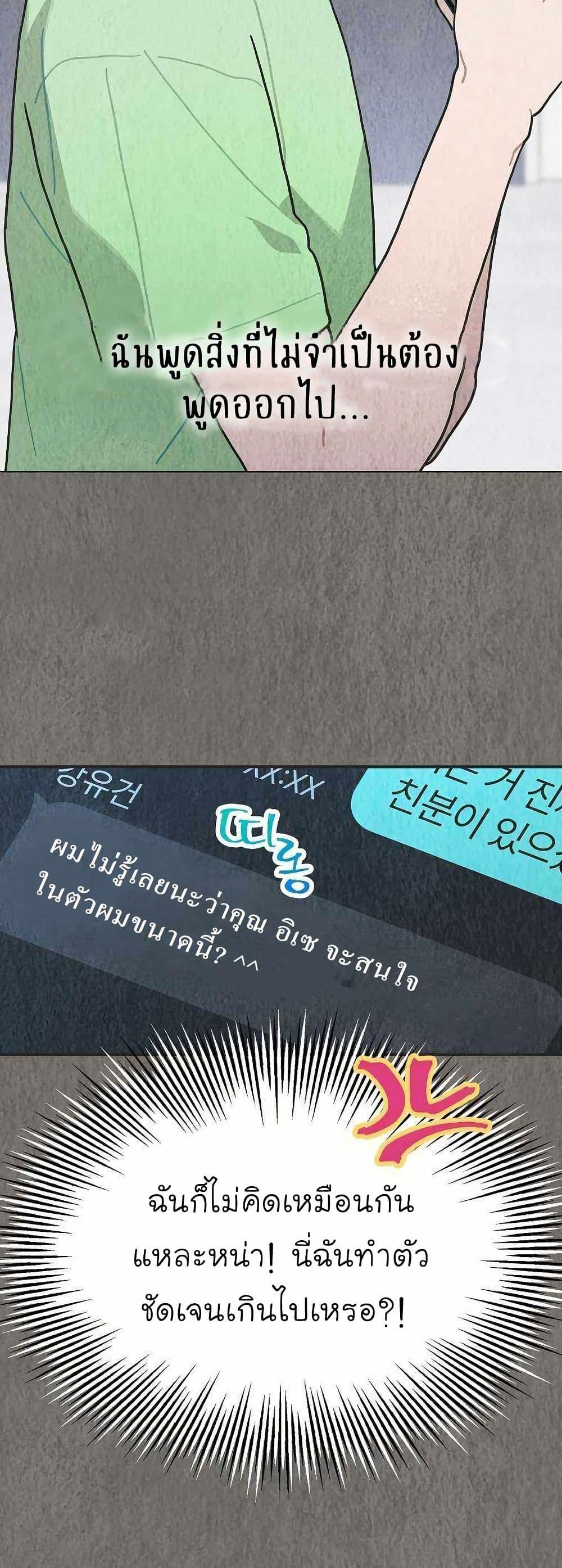 Manga-lc-com อ่านมังงะ อ่านการ์ตูน ออนไลน์ ฟรี Saving the Doomed Idols With My Touch ตอนที่ 1 2 3 4 5 6 7 8 9 10 11 12 13 14 ฟรี ไม่มีโฆษณา Manga-lc - อ่าน มังงะ อ่าน การ์ตูน ออนไลน์ อ่านมังงะ ฟรี