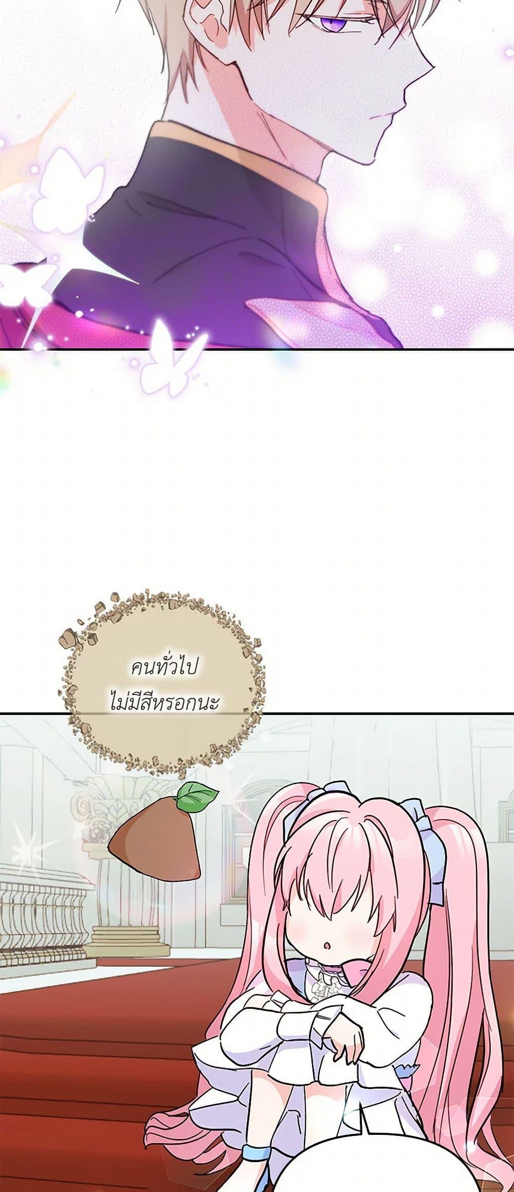 Manga-lc-com อ่านมังงะ อ่านการ์ตูน ออนไลน์ ฟรี Our Little Empress ตอนที่ 1 2 3 4 5 6 7 8 9 10 11 12 13 14 ฟรี ไม่มีโฆษณา Manga-lc - อ่าน มังงะ อ่าน การ์ตูน ออนไลน์ อ่านมังงะ ฟรี