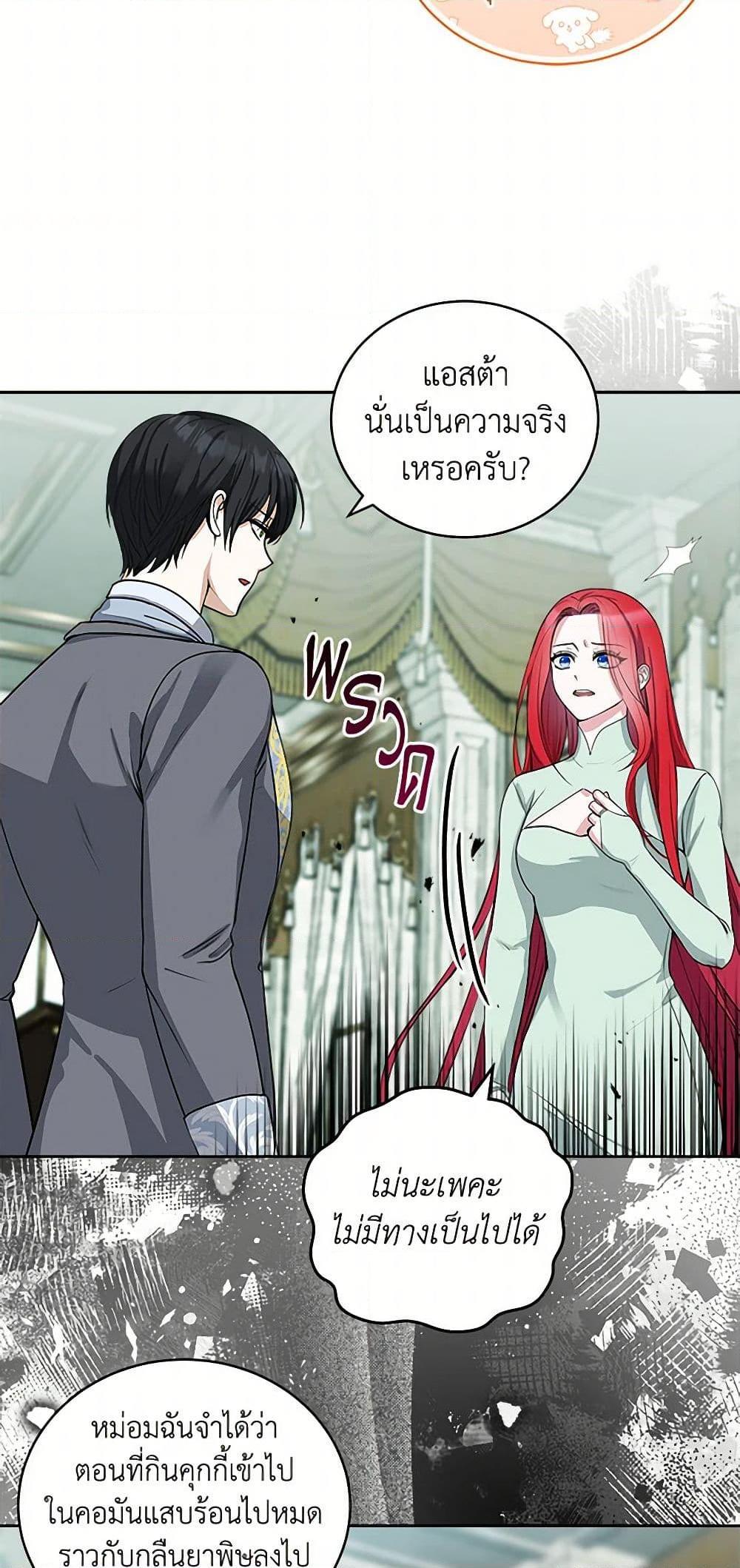 Manga-lc-com อ่านมังงะ อ่านการ์ตูน ออนไลน์ ฟรี I’ll Protect You, Daddy! ตอนที่ 1 2 3 4 5 6 7 8 9 10 11 12 13 14 ฟรี ไม่มีโฆษณา Manga-lc - อ่าน มังงะ อ่าน การ์ตูน ออนไลน์ อ่านมังงะ ฟรี