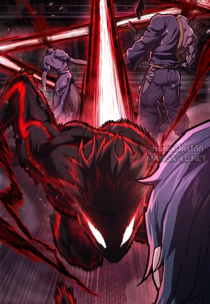 เพชฌฆาตลงทัณฑ์ ตอนที่ 19 รูปที่ 93