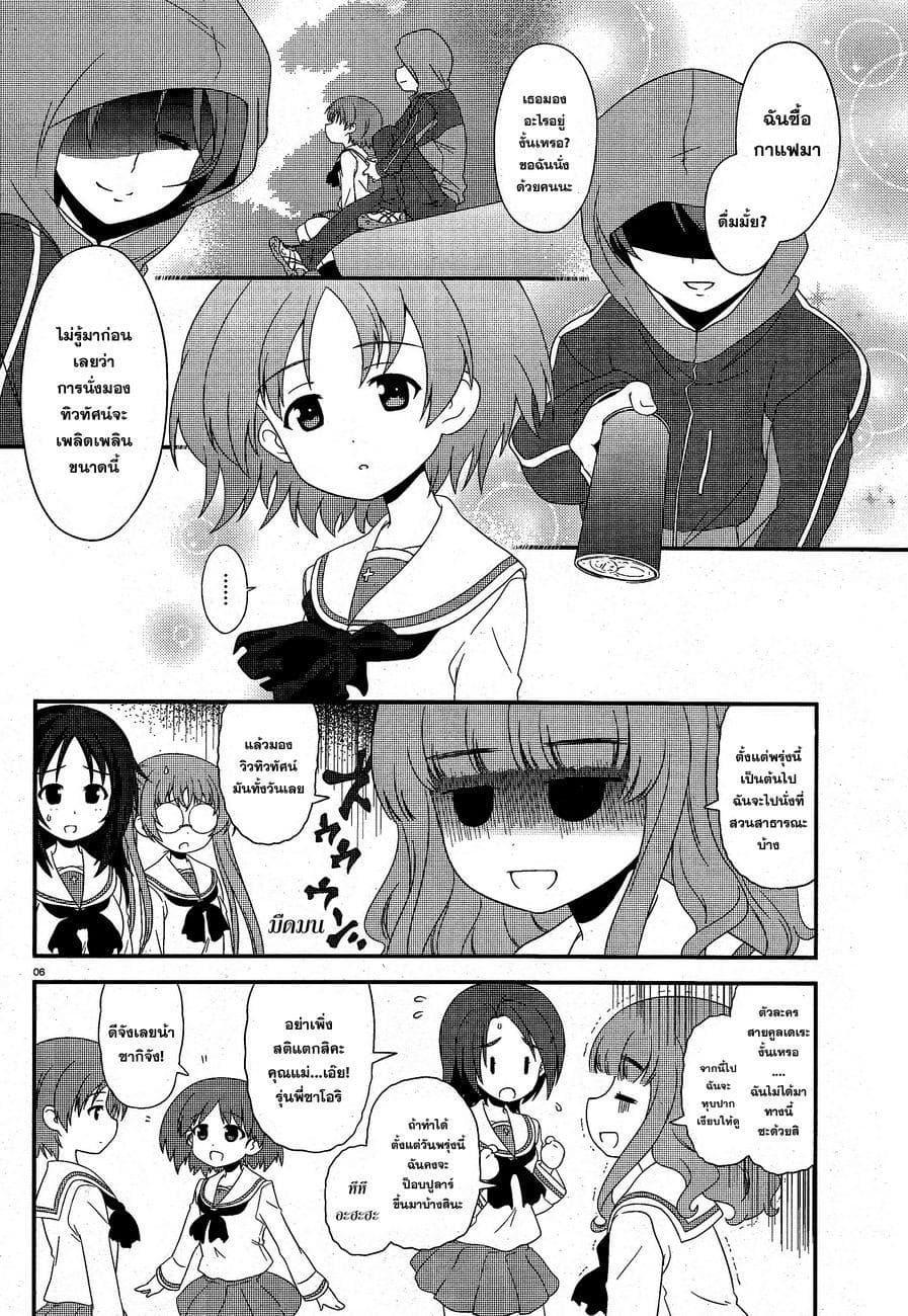 Manga-lc-com อ่านมังงะ อ่านการ์ตูน ออนไลน์ ฟรี Girls & Panzer – Motto Love Love Sakusen Desu! ตอนที่ 1 2 3 4 5 6 7 8 9 10 11 12 13 14 ฟรี ไม่มีโฆษณา Manga-lc - อ่าน มังงะ อ่าน การ์ตูน ออนไลน์ อ่านมังงะ ฟรี