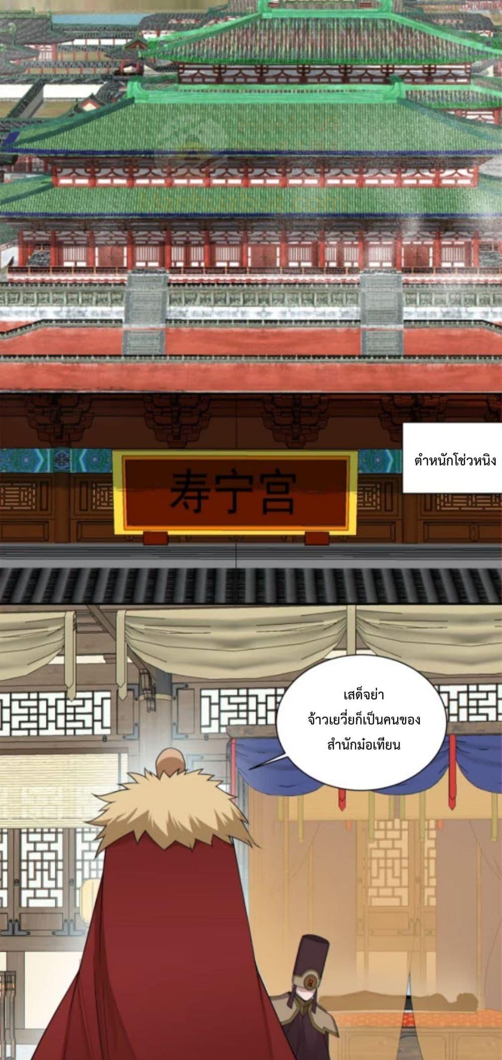 Manga-lc-com อ่านมังงะ อ่านการ์ตูน ออนไลน์ ฟรี MyDisciplesAr ตอนที่ 1 2 3 4 5 6 7 8 9 10 11 12 13 14 ฟรี ไม่มีโฆษณา Manga-lc - อ่าน มังงะ อ่าน การ์ตูน ออนไลน์ อ่านมังงะ ฟรี